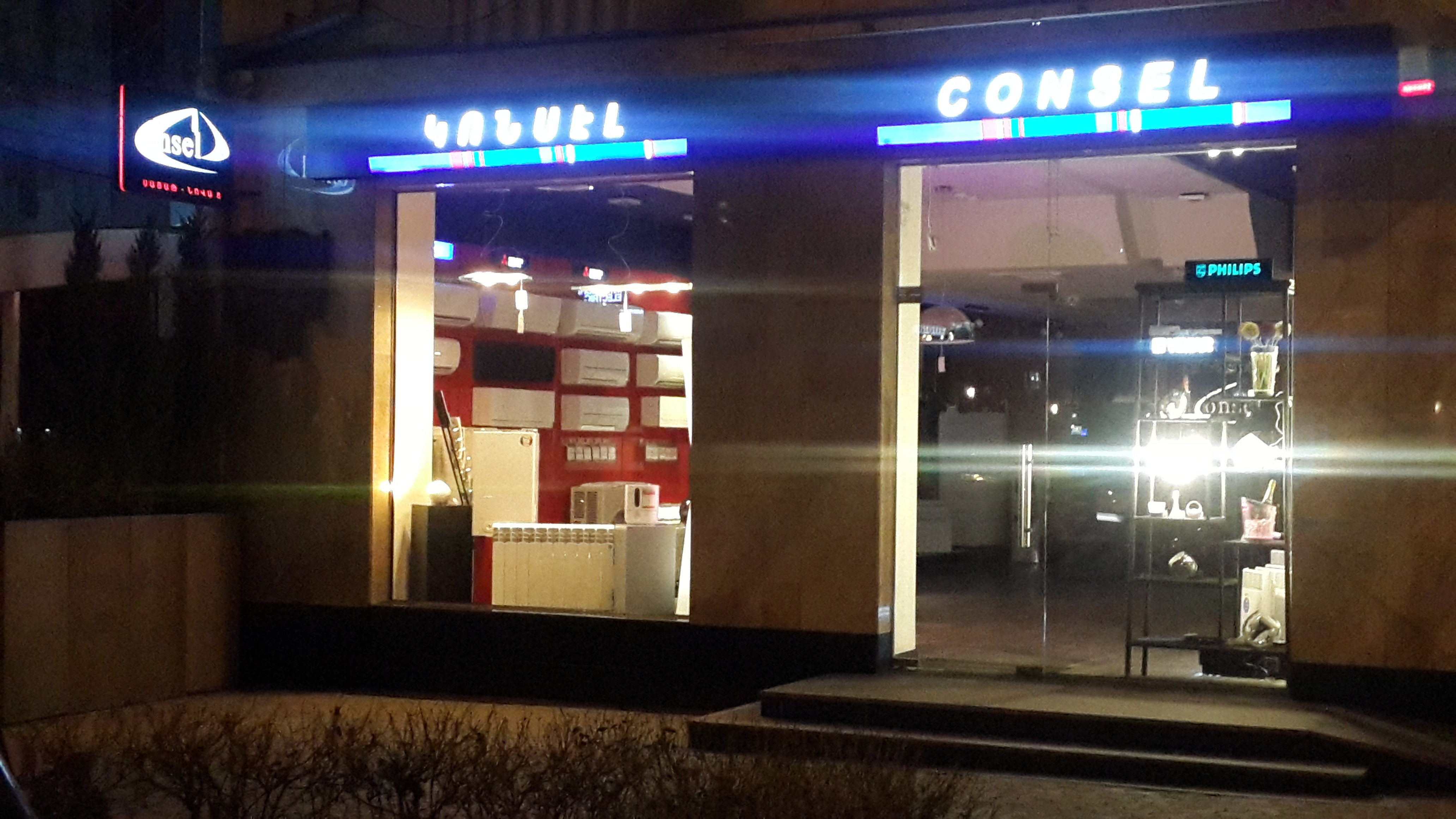 Best automation & electrical accessories in Armenia - CONSEL